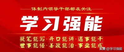 ​个人现实表现材料：信念坚定，成效显著，能力突出，作风硬朗！