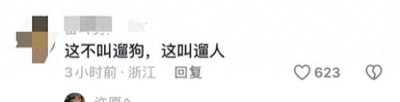 ​比较污一点的段子(热门篇)