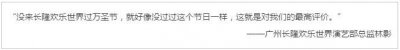 ​你体验过原汁原味的万圣节吗？快点开一探究竟吧！