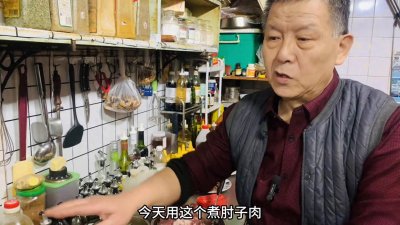 ​家常自制肉汤熟芡焖子，冷热食用均可，香气扑鼻！