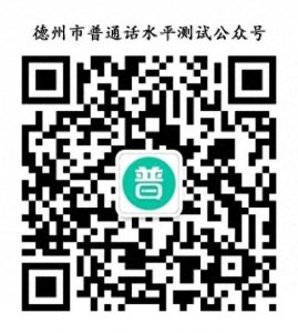 ​德州发布最新通知！2月22日开始报名！