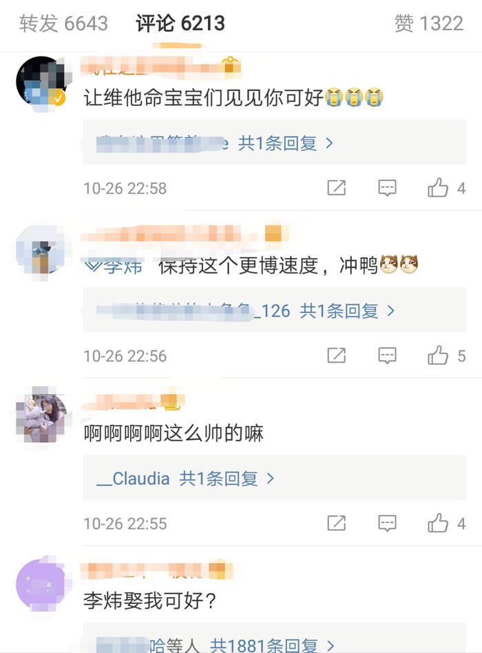 李炜晒近照，好评如潮，一位网友说出实情：敢不敢打开微博私信