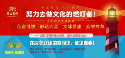 ​近朱者赤，从这6方面入手，主动结交成功者，打造自己的黄金人脉