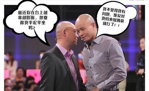 孟非老婆李雪(孟非老婆李雪图片) 孟非 老婆 第8张