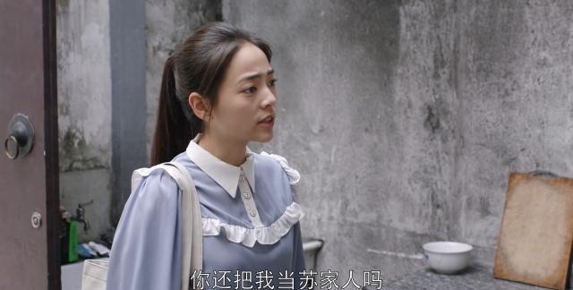 不是因为朱丽，《都挺好》苏明成打苏明玉的真正原因
