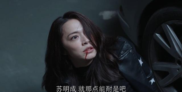 不是因为朱丽，《都挺好》苏明成打苏明玉的真正原因