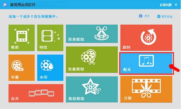 配图