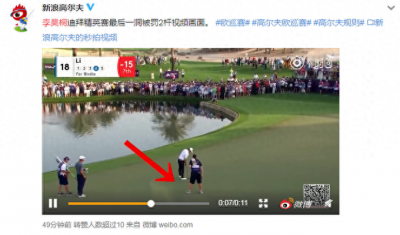 ​欧巡迪拜沙漠精英赛决赛轮：李昊桐被罚两杆 损失近十万欧