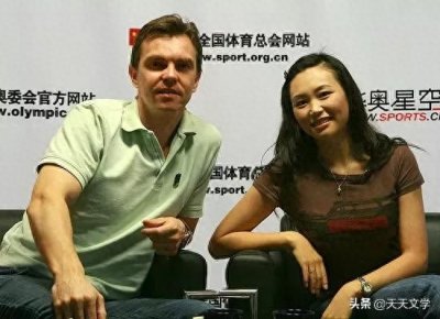 ​花滑冠军陈露嫁给了俄罗斯男人，男友平时就给她做家务，默默付出