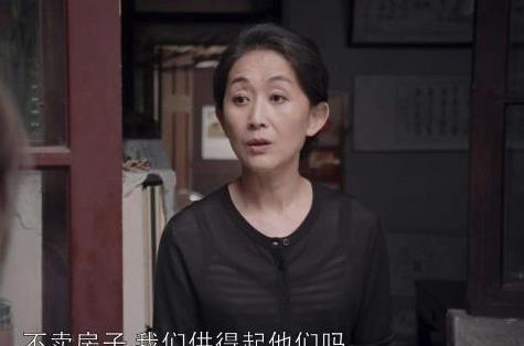 为什么明玉小时候被苏母疼爱，长大后却不受待见呢？原因很简单