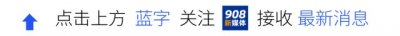 ​刚刚！合肥地铁7号线、6号线传来好消息！