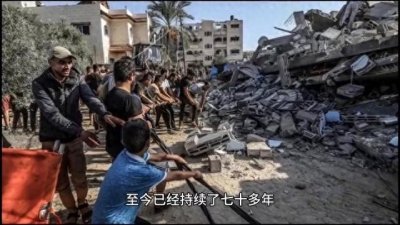 ​巴以冲突是一个复杂的历史和现实问题，如何解决？