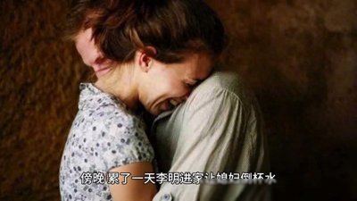 ​好美的夫妻生活|以目的为导向处理夫妻关系的小故事