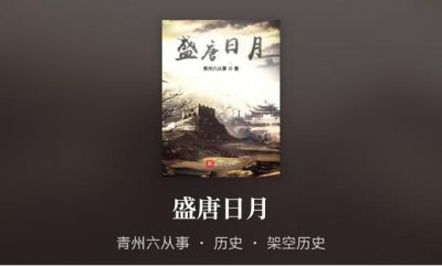 ​阅文出现大神回归潮？新合同发布一周后，酒徒等人回归发布新作
