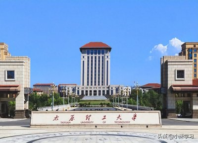 ​太原理工大学：2023年计划招生8280人，招生第一专业——软件工程