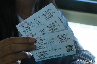 ​是否存在购票数量的限制？一个人最多可以购买多少张高铁票？