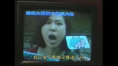 ​tvb港剧《扫黄先锋》