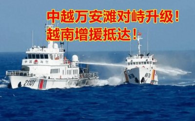 ​作为中国人必须要知道，南海问题到底是什么问题（五）万安滩
