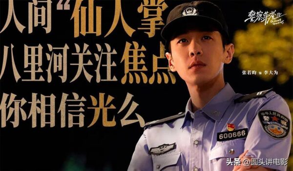 最近热播电视剧排行榜前十名(近三年热播的10部最佳国产剧)-1