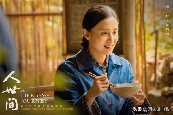 最近热播电视剧排行榜前十名(近三年热播的10部最佳国产剧)-1