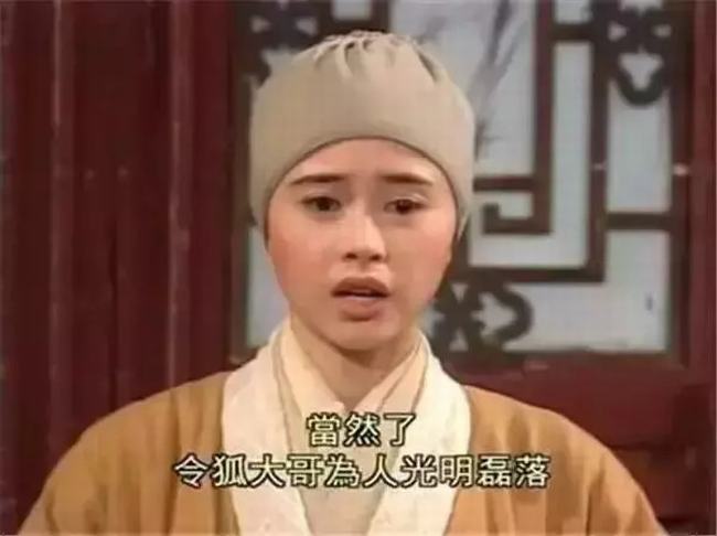笑傲江湖仪琳怎么做的尼姑(笑傲江湖小尼姑仪琳结局)