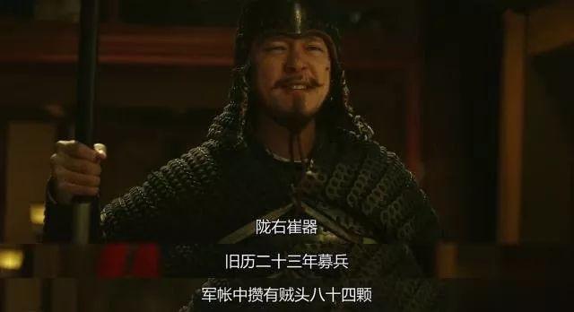 《长安十二时辰》里那些拍案叫绝的细节！