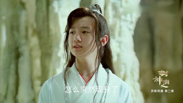 《封神演义》两大美男：邓伦演的子虚妖媚，孙傲演的仙鹤童子很仙