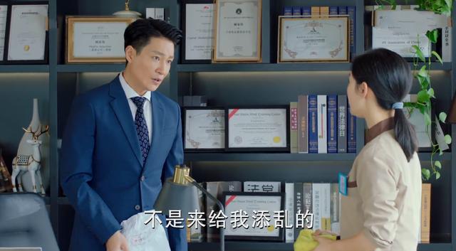电视剧陪你一起长大沈晓燕结局（沈晓燕向苏醒吐露心声）(12)