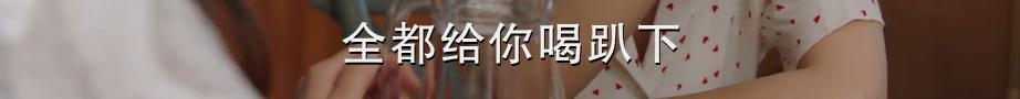 电视剧陪你一起长大沈晓燕结局（沈晓燕向苏醒吐露心声）(10)