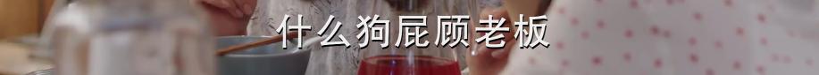 电视剧陪你一起长大沈晓燕结局（沈晓燕向苏醒吐露心声）(9)