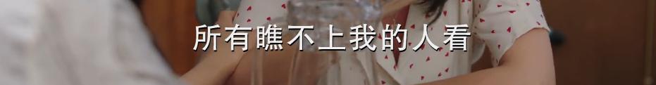 电视剧陪你一起长大沈晓燕结局（沈晓燕向苏醒吐露心声）(16)