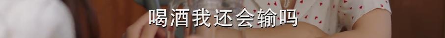 电视剧陪你一起长大沈晓燕结局（沈晓燕向苏醒吐露心声）(7)