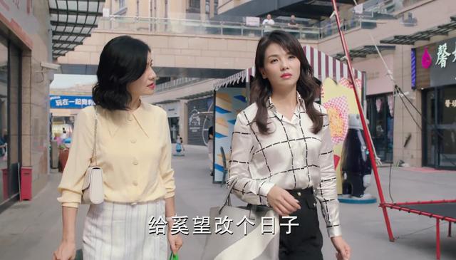 电视剧陪你一起长大沈晓燕结局（沈晓燕向苏醒吐露心声）(2)