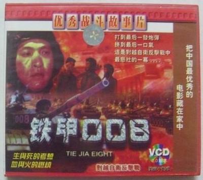 这才是真正的对越自卫反击战电影（10部优秀的对越反击战电影）(7)
