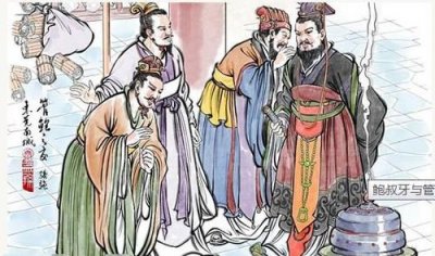​管仲与鲍叔牙，管仲与鲍叔牙的故事。鲍叔牙的结局？