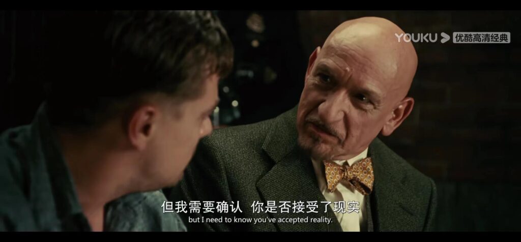 禁闭岛结局什么意思_莱昂纳多主演悬疑片