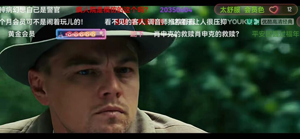 禁闭岛结局什么意思_莱昂纳多主演悬疑片
