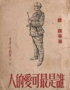 ​激战松骨峰：1个连击退美军第2师，美军：志愿军战斗力是人类巅峰