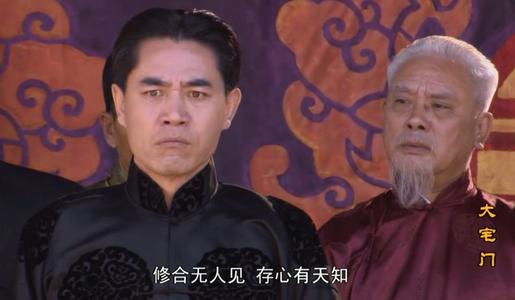 电视剧大宅门中的白景琦的原型是谁-（白景琦的原型是谁）(图1)