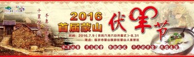 ​《沂蒙山小调》，一首唱给大山的歌！