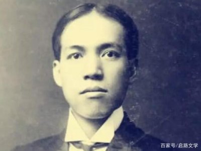 ​想要创业，想要成功的人，请记住梁启超的语录，仅14个字，很经典
