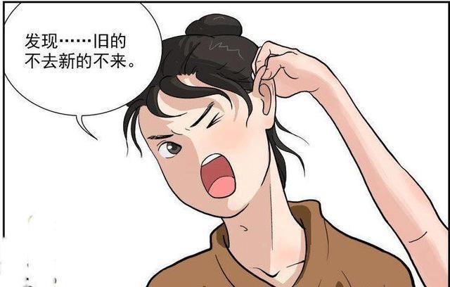 搞笑漫画，至尊宝和紫霞仙子的爱情！