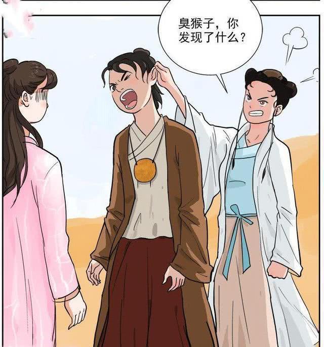搞笑漫画，至尊宝和紫霞仙子的爱情！