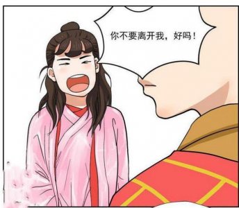 ​搞笑漫画，至尊宝和紫霞仙子的爱情！