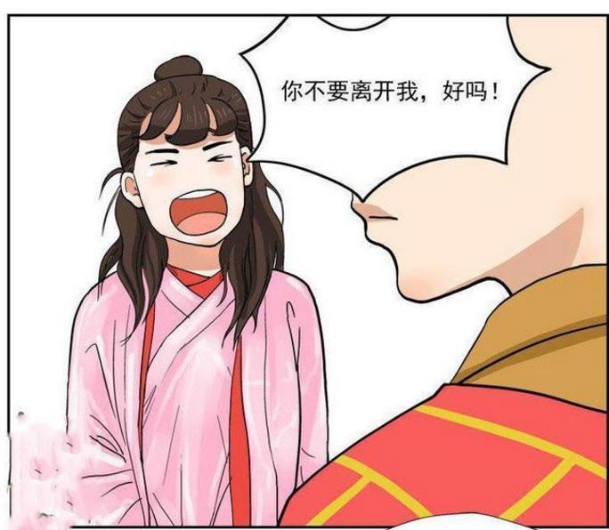 搞笑漫画，至尊宝和紫霞仙子的爱情！