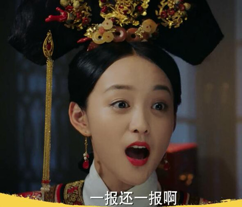 如懿传皇后结局怎么死的 一报还一报一语成箴