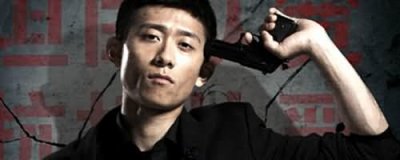 ​余罪和沈嘉文亲热第几集