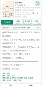 ​超好看的纯爱无cp文，书荒收藏呀（二）