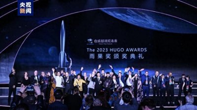 ​中国90后科幻作家获雨果奖，刘慈欣为其颁奖！获奖作品揭秘→
