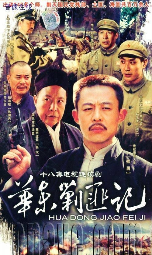 张嘉译主演的电视剧(张嘉译宋佳合作主演的电视剧) 张嘉译 第4张